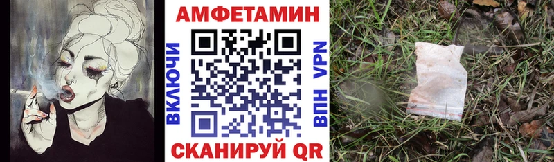 Купить  Грязи  Amphetamine Premium 