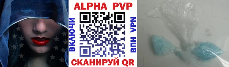 Купить где  Грязи  А ПВП кристаллы 