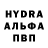 МДМА молли Kulakhmetov