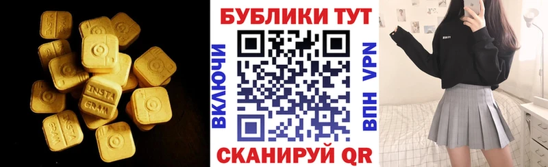 Ecstasy louis Vuitton  Купить где  Грязи 