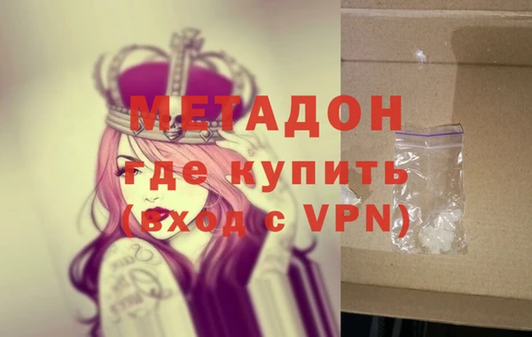 гашишное масло Балабаново