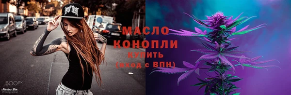 дмт Балахна