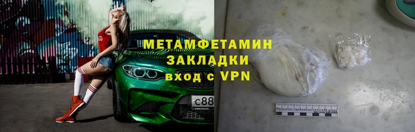 гашишное масло Балабаново