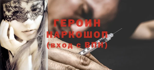 гашишное масло Балабаново