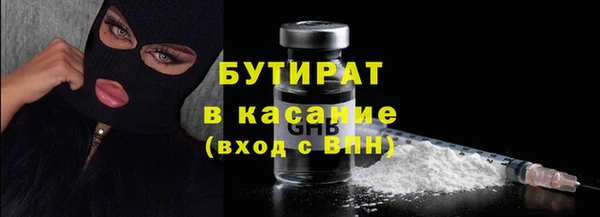 гашишное масло Балабаново