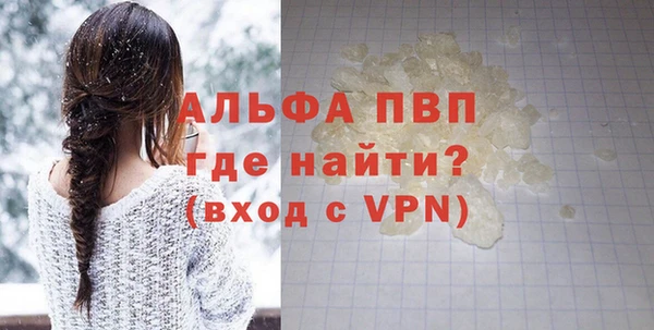 дмт Балахна