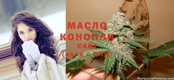 гашишное масло Балабаново