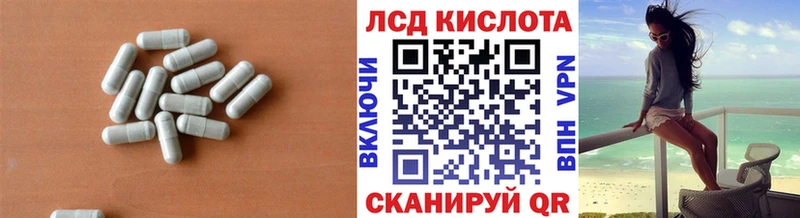 Купить закладки  Грязи  ЛСД экстази ecstasy 