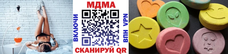 MDMA кристаллы  Купить закладки  Грязи 