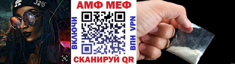 Первитин Декстрометамфетамин 99.9%  Купить закладки  Грязи 