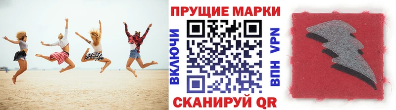 Марки N-bome 1500мкг  Купить где  Грязи 