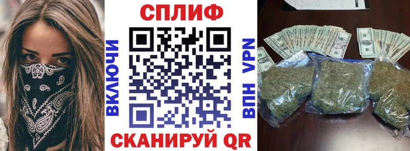 Купить закладки  Грязи  Марихуана VHQ 
